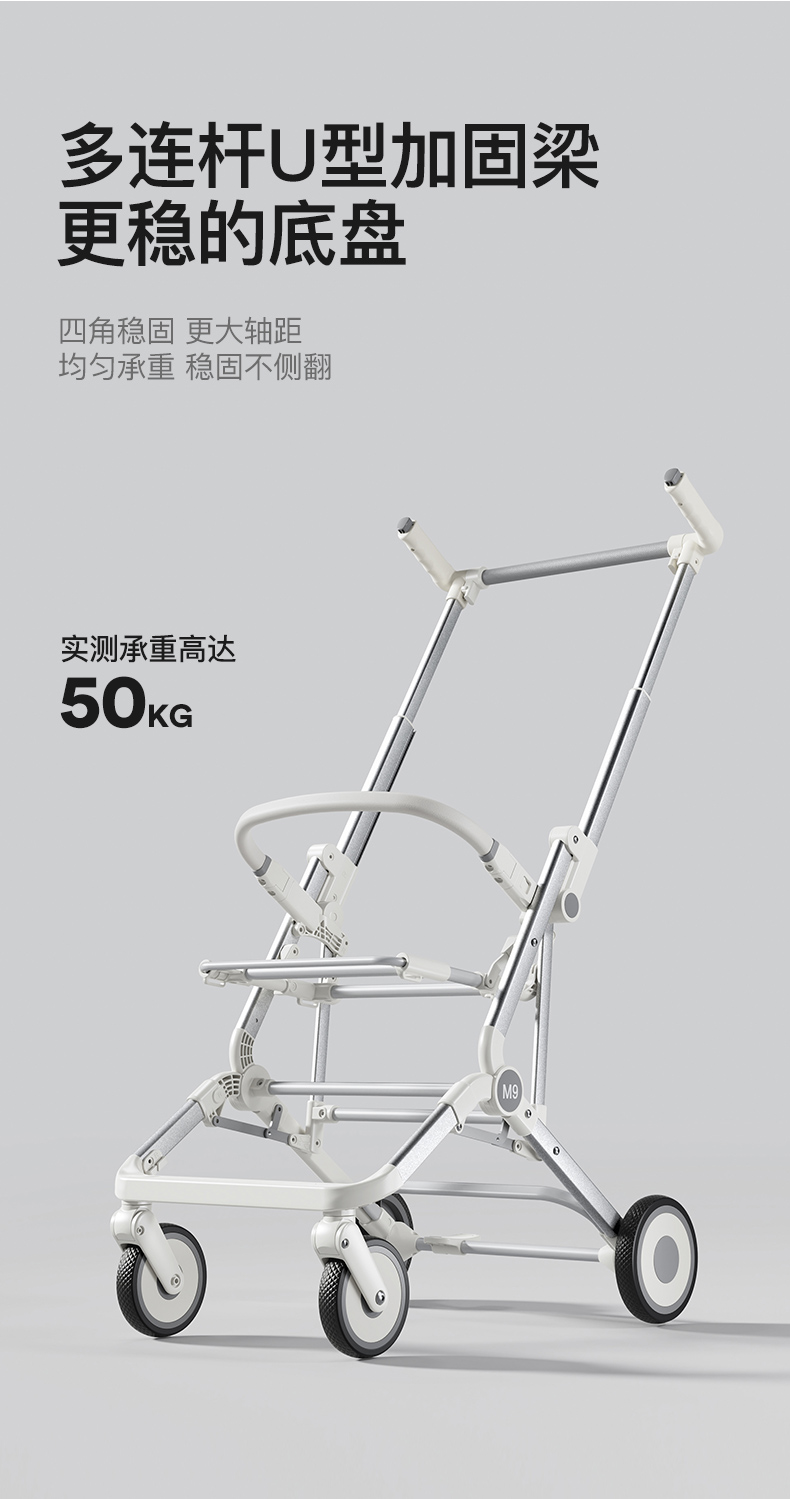 M9多功能真登机口袋车--小卡布儿童用品（河北）有限公司官网