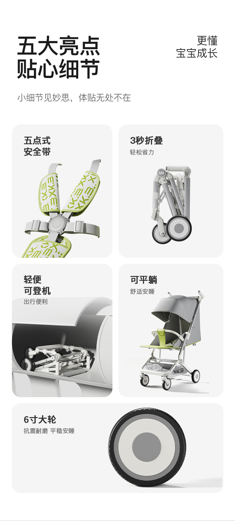 M9多功能真登机口袋车--小卡布儿童用品（河北）有限公司官网